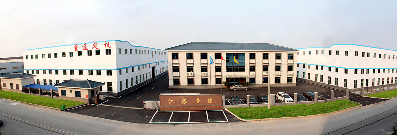 JIANGSU ZT FAN CO.,LTD.